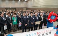 大阪ヘルスケアパビリオンの「展示・出展ゾーン」に参加する377社が決定した（25日、大阪市中央区）