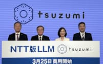 NTTは独自の生成AIサービス「tsuzumi」の提供を始めた（25日、東京都千代田区）