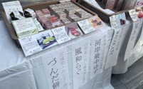 DM三井製糖が主催する「和菓子縁日」には全国の和菓子が並ぶ