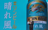 キリンビールの新商品「晴れ風」を発表した堀口社長（26日、東京都港区）