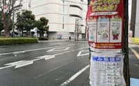 浜松市内のごみ集積所には、ごみ減量を呼びかけるポスターが貼られている