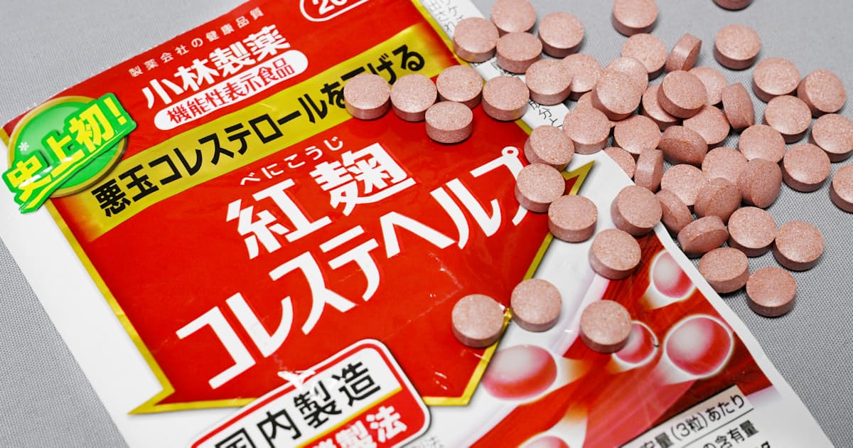 小林製薬に「紅麹」回収を命令 大阪市が行政処分 - 日本経済新聞