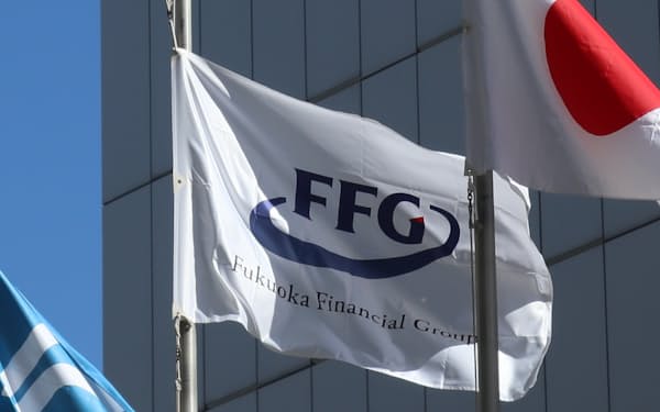 FFGリースが親会社であるふくおかFGからの出資比率を減らし、不動産ビジネスを扱う子会社を新設する