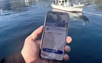 アプリ「海釣りGO!!」では釣り場や駐車場の予約ができる（静岡県西伊豆町の田子漁港）