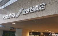 あべのハルカス近鉄本店（大阪市）は開業１０年の記念商品も売上高の増加に寄与した