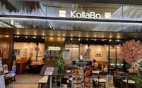 韓流村が運営する焼き肉・韓国料理チェーン「KollaBo（コラボ）大手町店」（写真：韓流村提供）