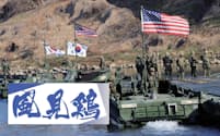 米韓両軍が公開した「渡河作戦」の共同訓練（3月20日、韓国・坡州市）