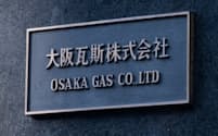 大阪ガス