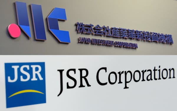 産業革新投資機構とJSRのロゴ
