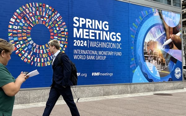 IMFは経済見通しで「世界経済は底堅さを保っている」と指摘した（11日、米ワシントンのIMF本部）