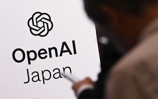 オープンAIは日本法人を立ち上げ、生成AIの日本語対応に力を入れる（15日、東京都千代田区）