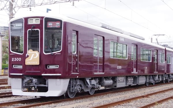 阪急電鉄が11年ぶりに投入した新型車両2300系（16日、大阪府摂津市）