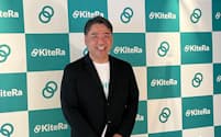 新事業について発表するKiteRaの植松隆史代表（16日、東京都港区）
