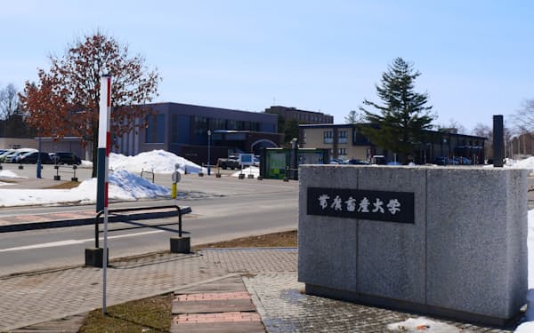 北海道国立大学機構は帯広畜産大学と小樽商科大学、北見工業大学の3大学からなる（3月、帯広市）