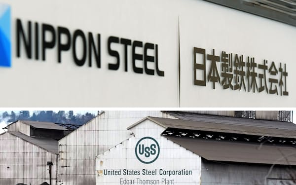 日本製鉄の看板（上）とUSスチールの工場=AP