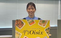 オイシックス・ラ・大地は冷蔵総菜の宅配サービスを始める（18日、東京都品川区）