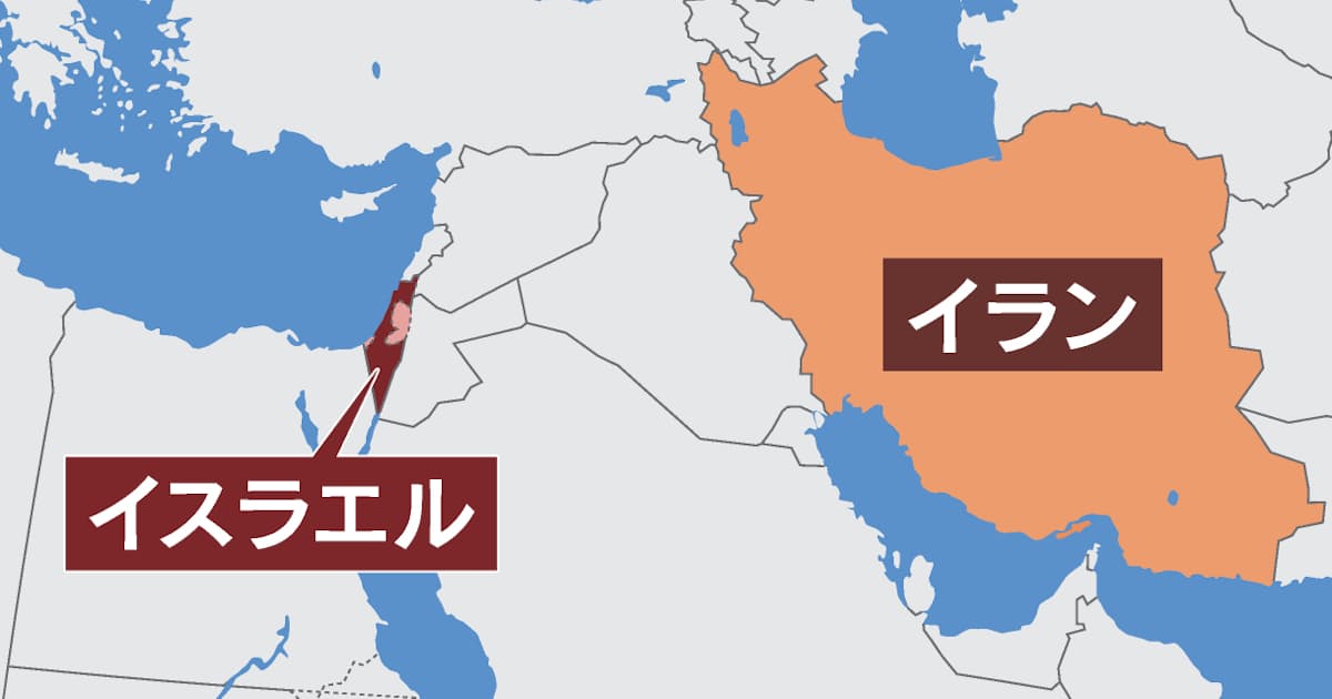 イラン領内で複数の爆発、イスラエル報復か　欧米報道 - 日本経済新聞
