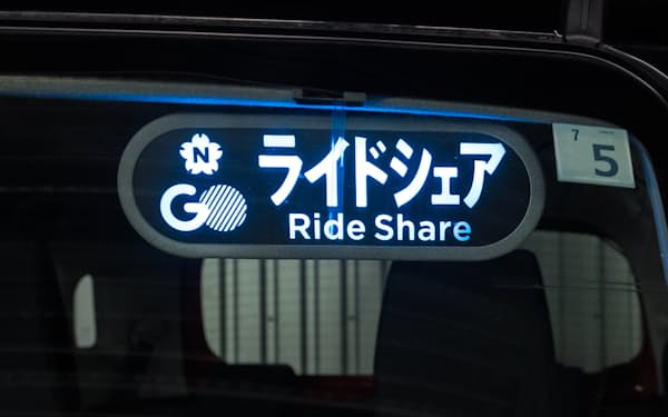 日本型ライドシェアで使用される車の表示灯（8日、東京都江戸川区）