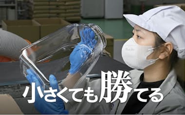プラスチック製の冷水筒を生産する岩崎工業の三重プラント（三重県松阪市）