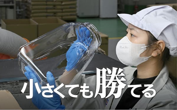 プラスチック製の冷水筒を生産する岩崎工業の三重プラント（三重県松阪市）