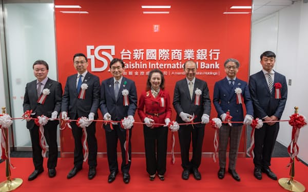 テープカットをして支店の開業を祝う台新国際商業銀行法人金融事業群の林淑真執行長（左から4人目）ら=同行提供