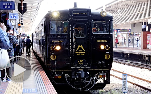 JR九州の新観光列車「かんぱち・いちろく」（24日、JR博多駅）