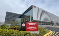 TSMCがAI向けの新型半導体を発表した（台湾北部・新竹の研究開発センター）