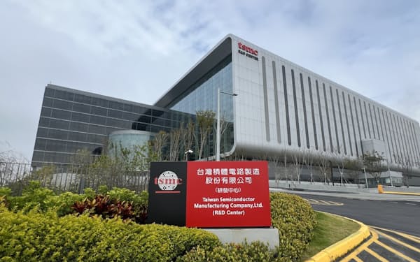 TSMCがAI向けの新型半導体を発表した（台湾北部・新竹の研究開発センター）
