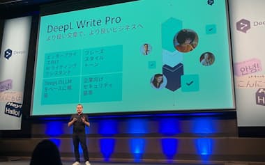 新サービスについて発表するDeepLのクテロフスキーCEO（25日、東京都港区）