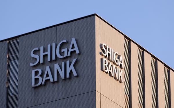 滋賀銀行が勘定系システムの刷新時期を延期するのは2度目