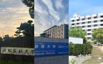 静岡大学の静岡キャンパス(静岡市)㊨、同大浜松キャンパス(浜松市、中央)、浜松医大(浜松市)