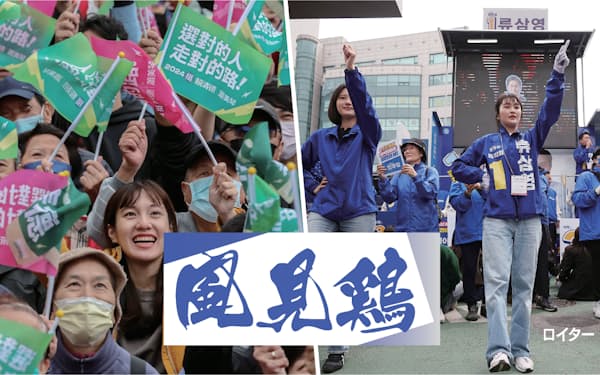 台湾㊧や韓国の選挙は街がお祭りのような雰囲気に包まれる