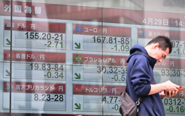 外国為替市場では円相場が乱高下した（29日、東京都新宿区）