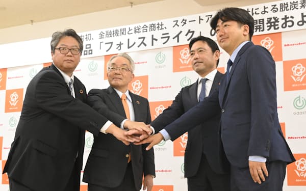 脱炭素融資の新商品を開発した西日本シティ銀行の村上英之頭取（左から2番目）ら=30日、福岡市博多区