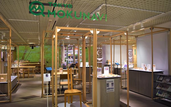 東京都が2023年9月にオープンした木材の魅力発信拠点「トウキョウモクナビ」（5日、東京・新宿）