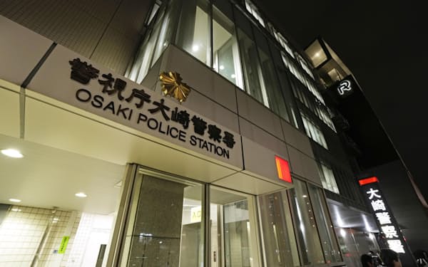 警視庁と栃木県警の合同捜査本部が置かれている同庁大崎署（4月30日）