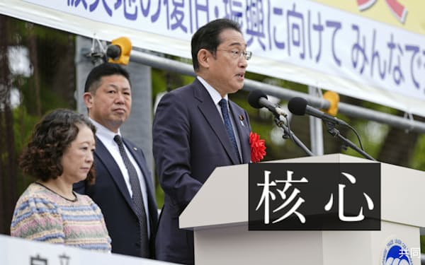 連合（芳野友子会長㊧）メーデーでは岸田文雄首相が「物価上昇を上回る所得を実現する」と訴えた（4月27日、東京・代々木公園）