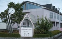 栃木県足利市は「山川保育所」（写真）と「にし保育所」で「誰でも通園」を先行実施（足利市提供）
