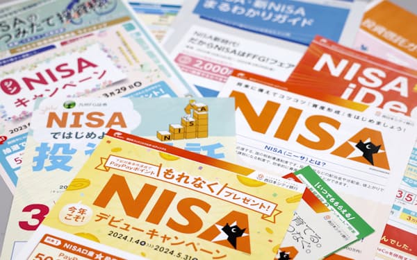 新NISA経由の買い付け額も2.9倍に達した