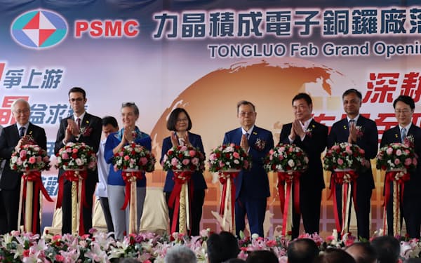 開所式に出席した台湾の蔡英文総統（右から5人目）、PSMCの黃崇仁董事長（同4人目）ら（2日、台湾北西部・苗栗県）