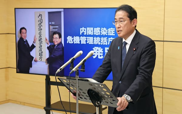 内閣感染症危機管理統括庁の発足について、報道陣に説明する岸田首相