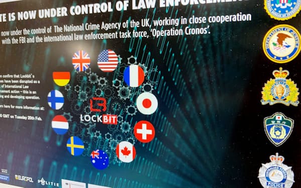 各国の捜査機関により閉鎖に追い込まれたハッカー集団「ロックビット」のウェブサイト画面=共同
