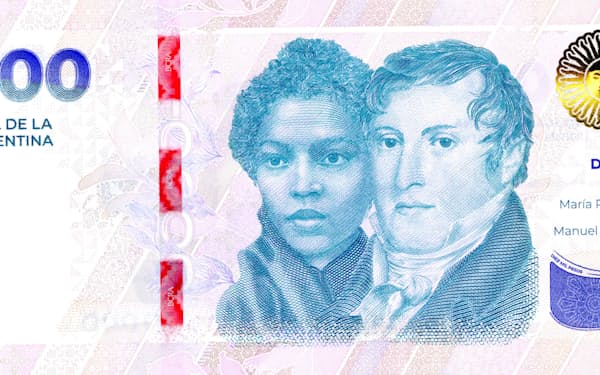 アルゼンチンは新たに1万ペソ紙幣の流通を始めた=アルゼンチン中央銀行提供