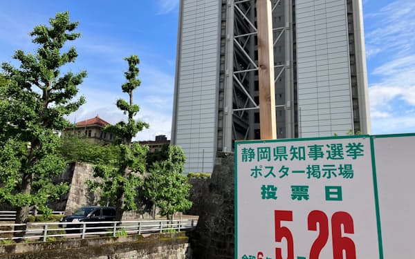 静岡県知事選挙のポスター掲示場と静岡県庁（9日、静岡市）