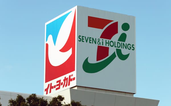 セブン&アイは14年にニッセンHDを130億円で買収していた