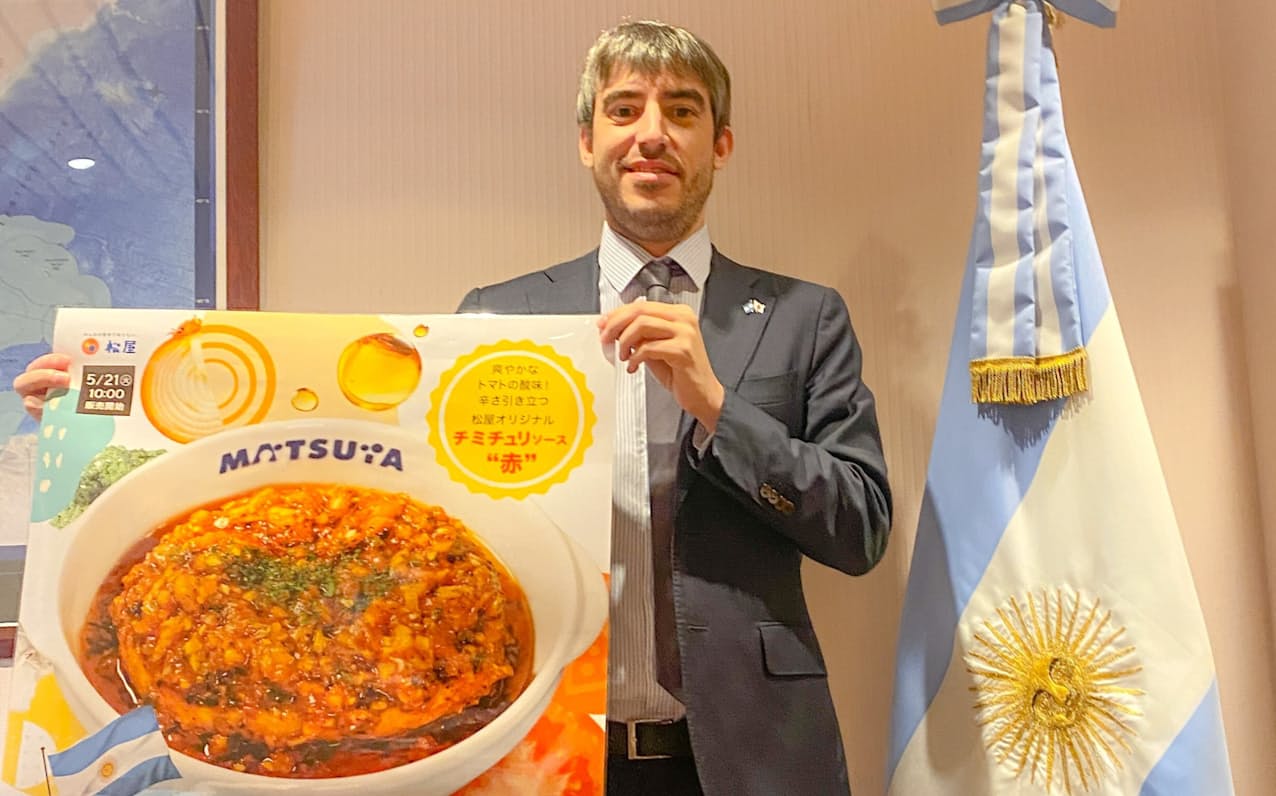 松屋_阿根廷奇米丘里辣醬漢堡排