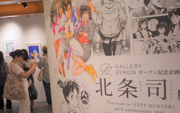 「シティーハンター」の原画などが並ぶ展覧会を多くの女性ファンが訪れている