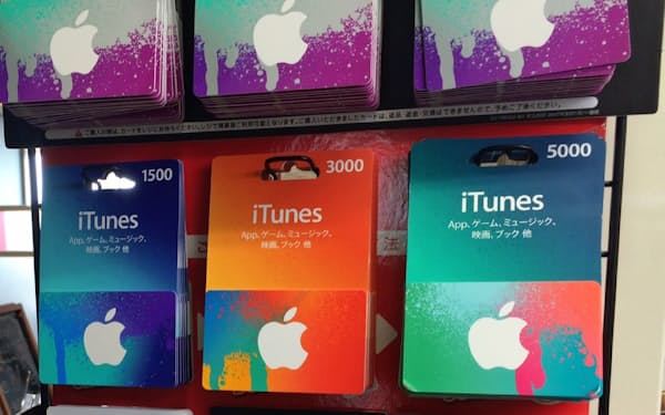 カード型はコンビニや量販店で手に入る