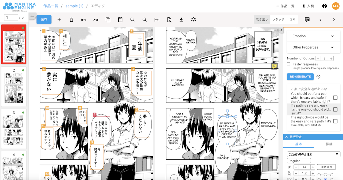 画像が削除されました