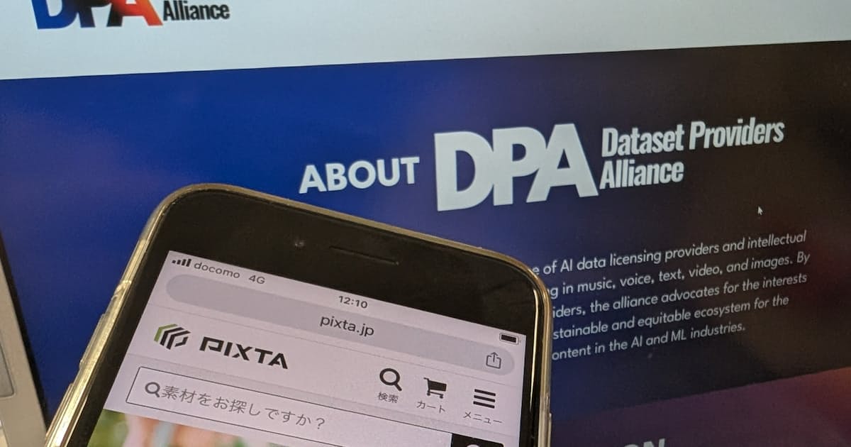 AI学習、権利者に適正報酬を ピクスタなどが新団体 - 日本経済新聞